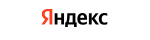 Яндекс