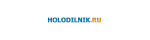Holodilnik.ru