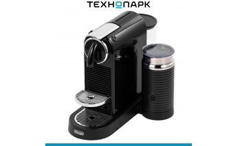 Кофемашина капсульная Delonghi EN 267.BAE