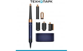 Стайлер Dyson Airwrap ID HS08 Prussian Blue/Rich Copper (107316-01)