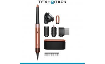 Styler Dyson Airwrap ID HS08 Amber Silk EU (142899-01)