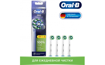Насадки для зубных щеток Oral-B CrossAction EB50BR 4 шт