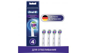 Nozzles for toothbrushes Oral-B 3D White CleanMaximiser EB18рRB 4 items