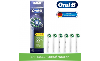 Насадки для зубных щеток Oral-B CrossAction EB 50-6 6 шт