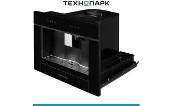 Кофемашина встраиваемая Kuppersberg KCM 182 Black