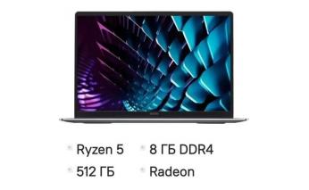 Ноутбук Tecno MegaBook K16SDA, 16, IPS, AMD Ryzen 5 7430U 2.3ГГц, 6-ядерный, 8ГБ DDR4, 512ГБ SSD,  AMD Radeon Graphics, Windows 11 Home, серый [71005000523]