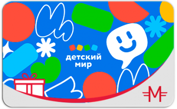 Электронный сертификат «Детский мир» - 3000 руб.