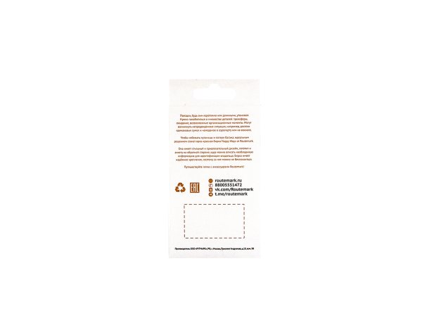 Бирка для багажа Routemark Happy Ways, синий/blue