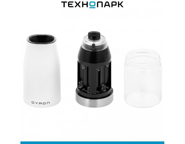 Spice Mill Qyron MH301
