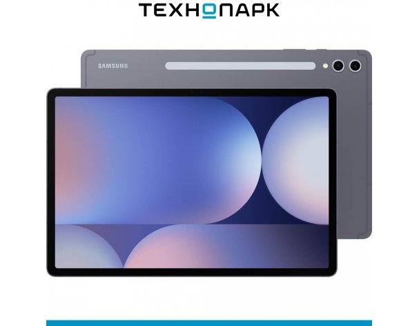 Планшет Samsung Galaxy Tab S10+ 5G 12+256 ГБ серый