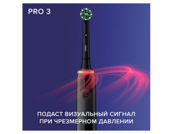Electric toothbrush Oral-B Pro 3 3500/D505.513.3 CrossAction black