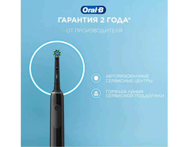 Electric toothbrush Oral-B Pro 3 black + stickers + nozzles Cross Action 4 pcs