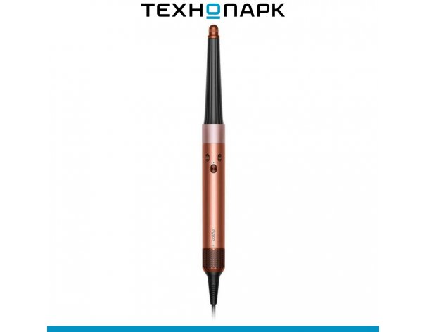 Стайлер Dyson Airwrap Complete Long ID HS08 Amber Silk