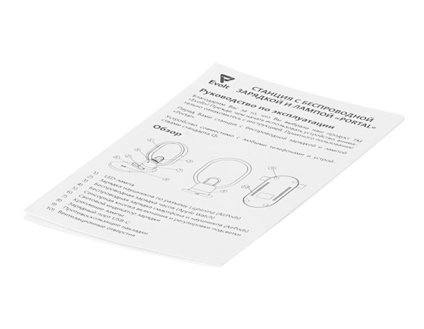 Charging station wireless 4-in-1 Evolt Portal with lamp, 15 W, white (592206)