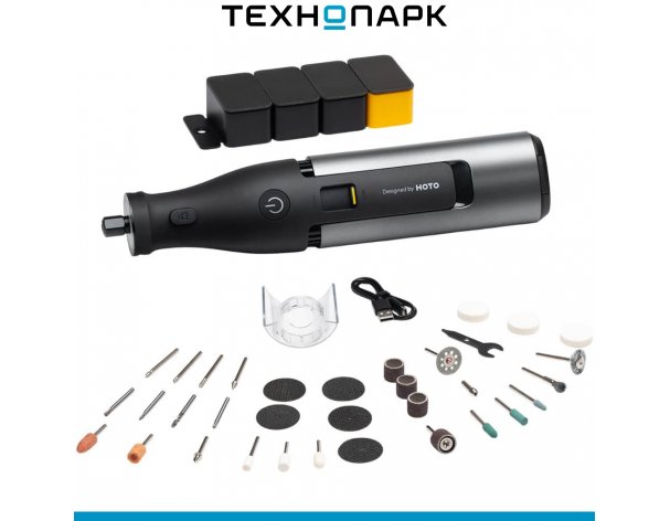 Машинка-гравер шлифовальная беспроводная Hoto 12V Rotary Tool Kit Pro (QWLDM002)