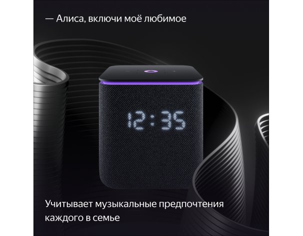 Колонка умная Яндекс Станция Миди с Алисой, с Zigbee, 24Вт черная