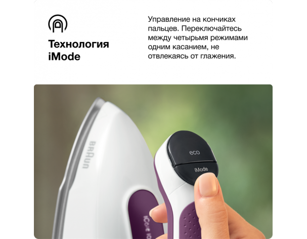 Steam generator Braun CareStyle 7 Pro IS7266VI