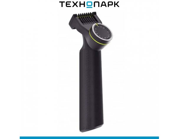 Триммер Philips OneBlade QP6542/15