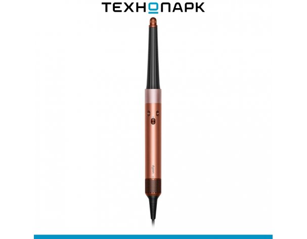 Styler Dyson Airwrap ID HS08 Amber Silk EU (142899-01)