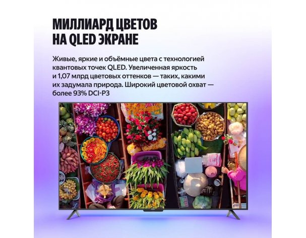 TV Yandex TV Station Basic QLED with Alice 55 (2025)