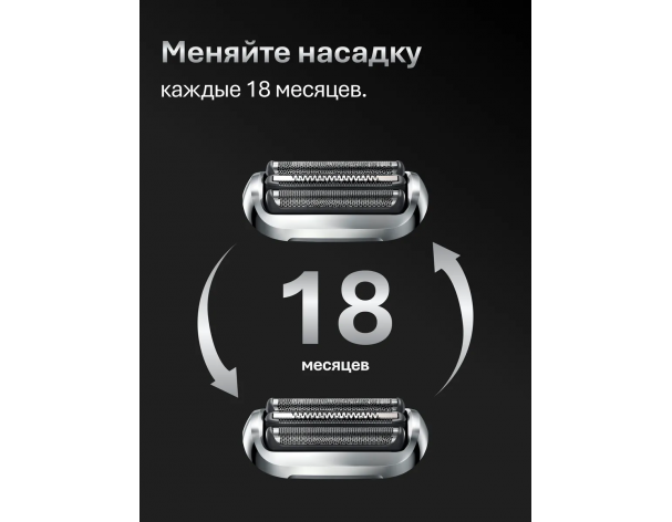 Бритва электрическая Braun Series 72-G1200s Grey