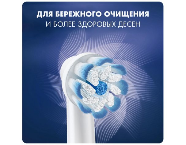 Насадки для зубных щеток Oral-B EB60 Sensitive Clean 4 шт