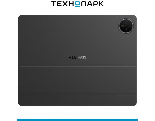 Планшет Huawei MatePad Pro 12.2 с клавиатурой Wi-Fi 12+256 Гб чёрный (53014HVS)