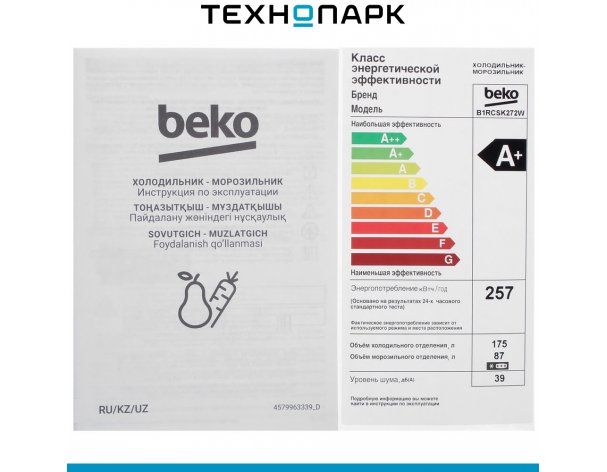 Fridge Beko B1RCSK272W