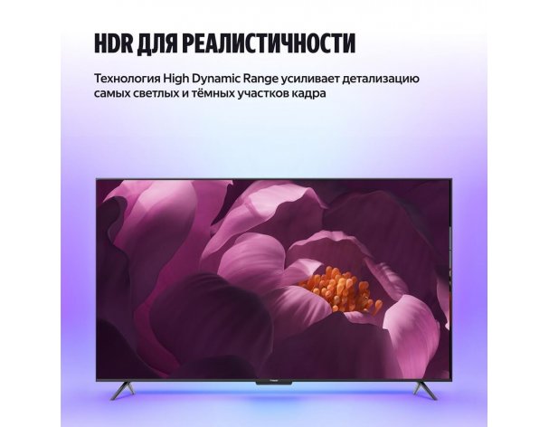 TV Yandex TV Station Basic QLED with Alice 55 (2025)