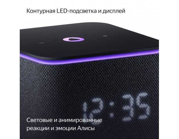 Колонка умная Яндекс Станция Миди с Алисой, с Zigbee, 24Вт черная