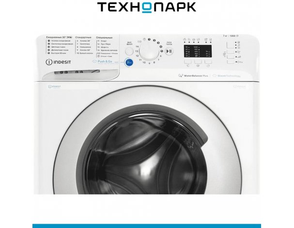 Машина стиральная Indesit BWSA 7109 WSV