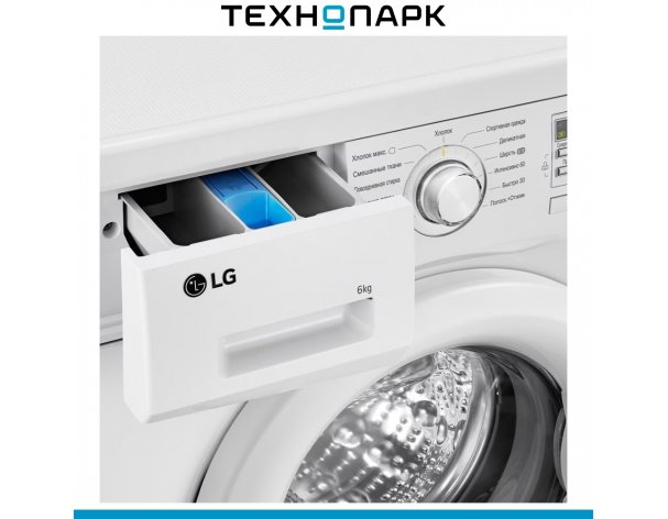 Машина стиральная LG F10B8ND