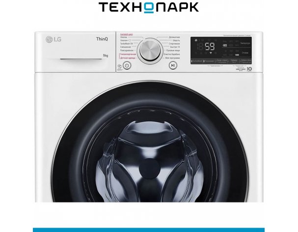 Washing machine LG F4V9VS9W