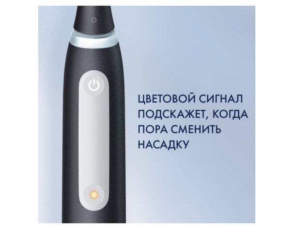 Electric toothbrush Oral-B iO 4 Matt Black
