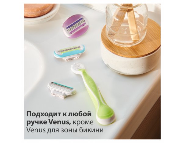Кассеты сменные для бритвы Gillette Venus Extra Smooth Embrace 2 шт.