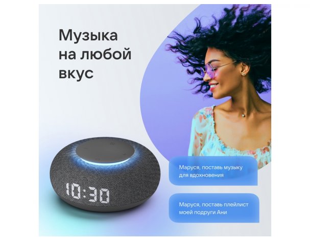 Smart speaker VK Capsule Mini with voice assistant Marusia dark grey