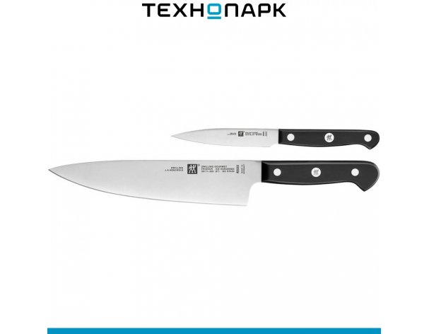 Набор кухонных ножей Zwilling Gourmet 36130-005