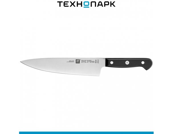 Нож кухонный Zwilling Gourmet 36111-201