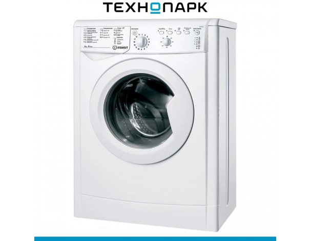 Машина стиральная Indesit IWUB 4105 CIS