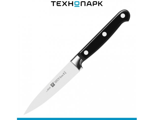 Нож кухонный Zwilling Professional S 31020-101 10 см