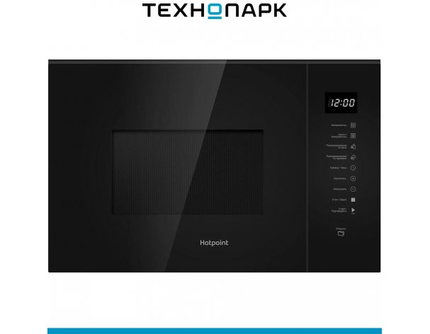 Печь микроволновая встраиваемая Hotpoint MF25G BL H