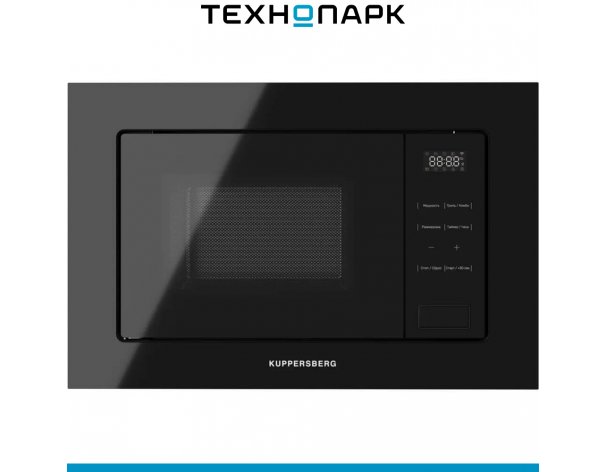 Built-in microwave oven Kuppersberg HMW 626 B