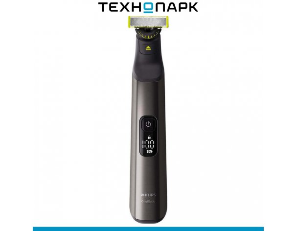 Триммер Philips OneBlade Pro QP6552/15