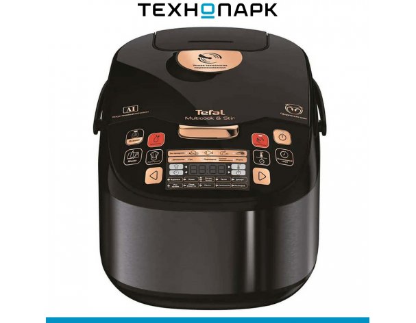 Мультиварка Tefal Multicook & Stir RK901832