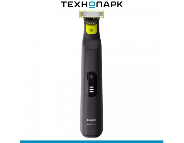 Триммер Philips OneBlade QP6542/15