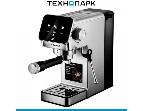Coffee maker Brayer BR1119