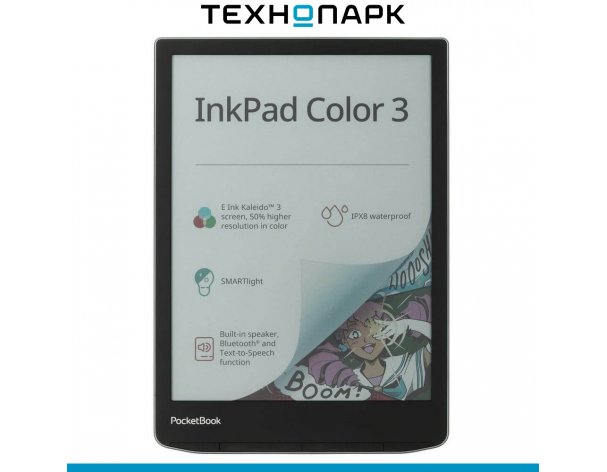 Electronic book PocketBook Ink Pad Color 3 (PB743K3-1-WW)
