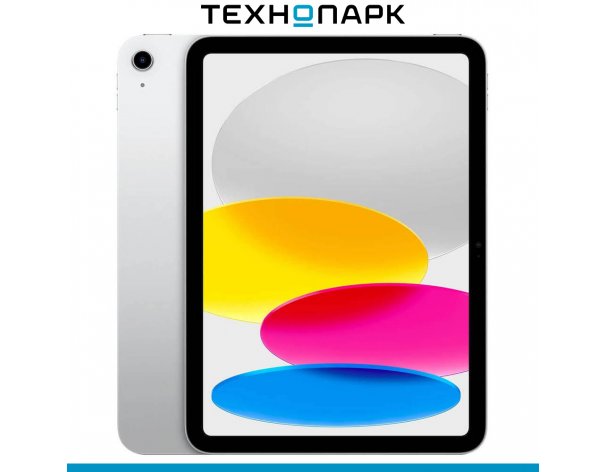 Планшет Apple iPad 11 (2025) Wi-Fi 128 ГБ серебристый
