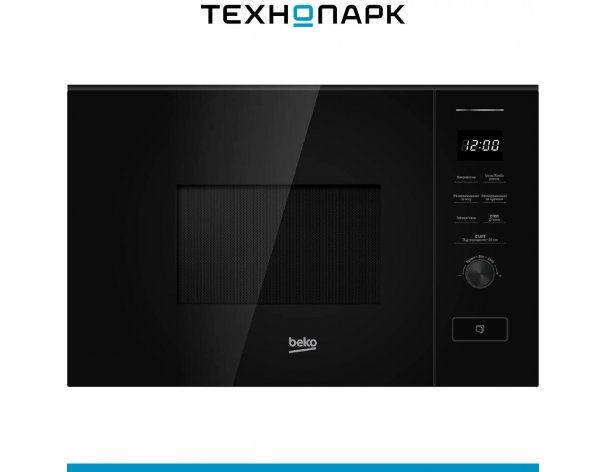 Built-in microwave oven Beko BMGB20212B