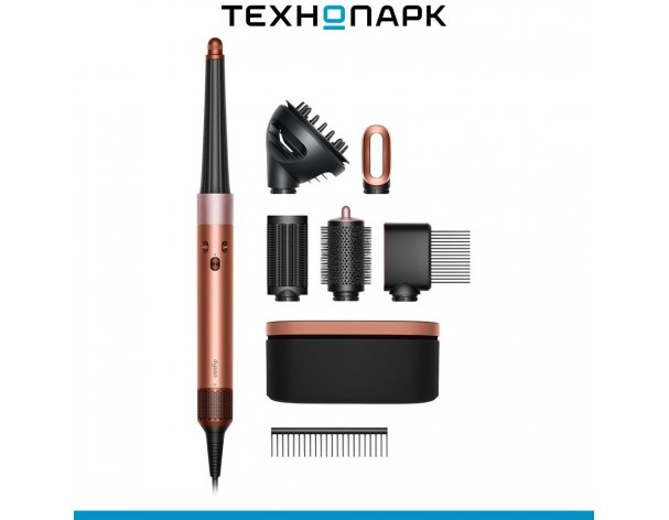 Styler Dyson Airwrap ID HS08 Amber Silk EU (142899-01)